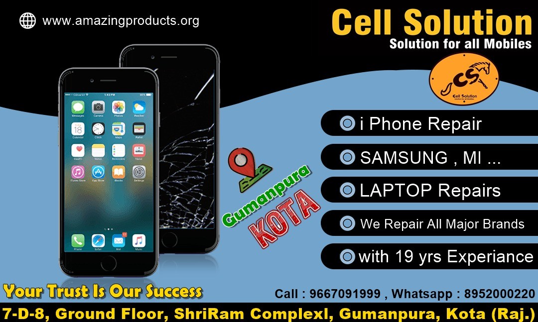 CELL SOLUTION