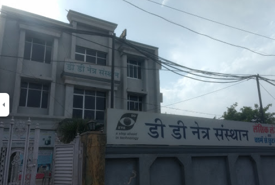 D. D. EYE HOSPITAL
