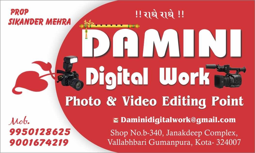 DAMINI DIGITAL WORK