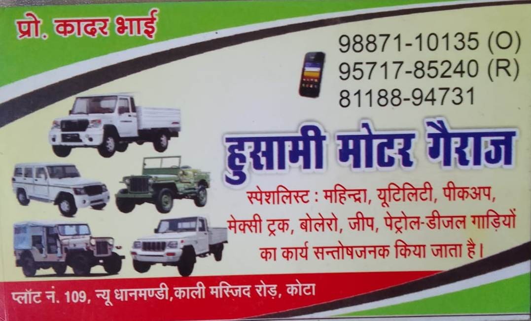 HUSAMI MOTOR GARAGE
