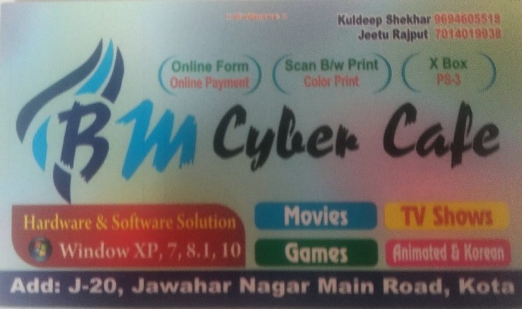 BM CYBER CAFE