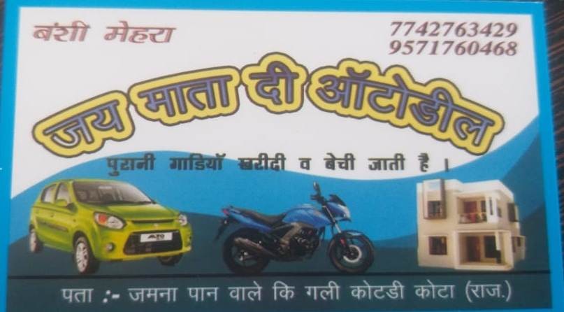 JAI MATA DI AUTO DEAL