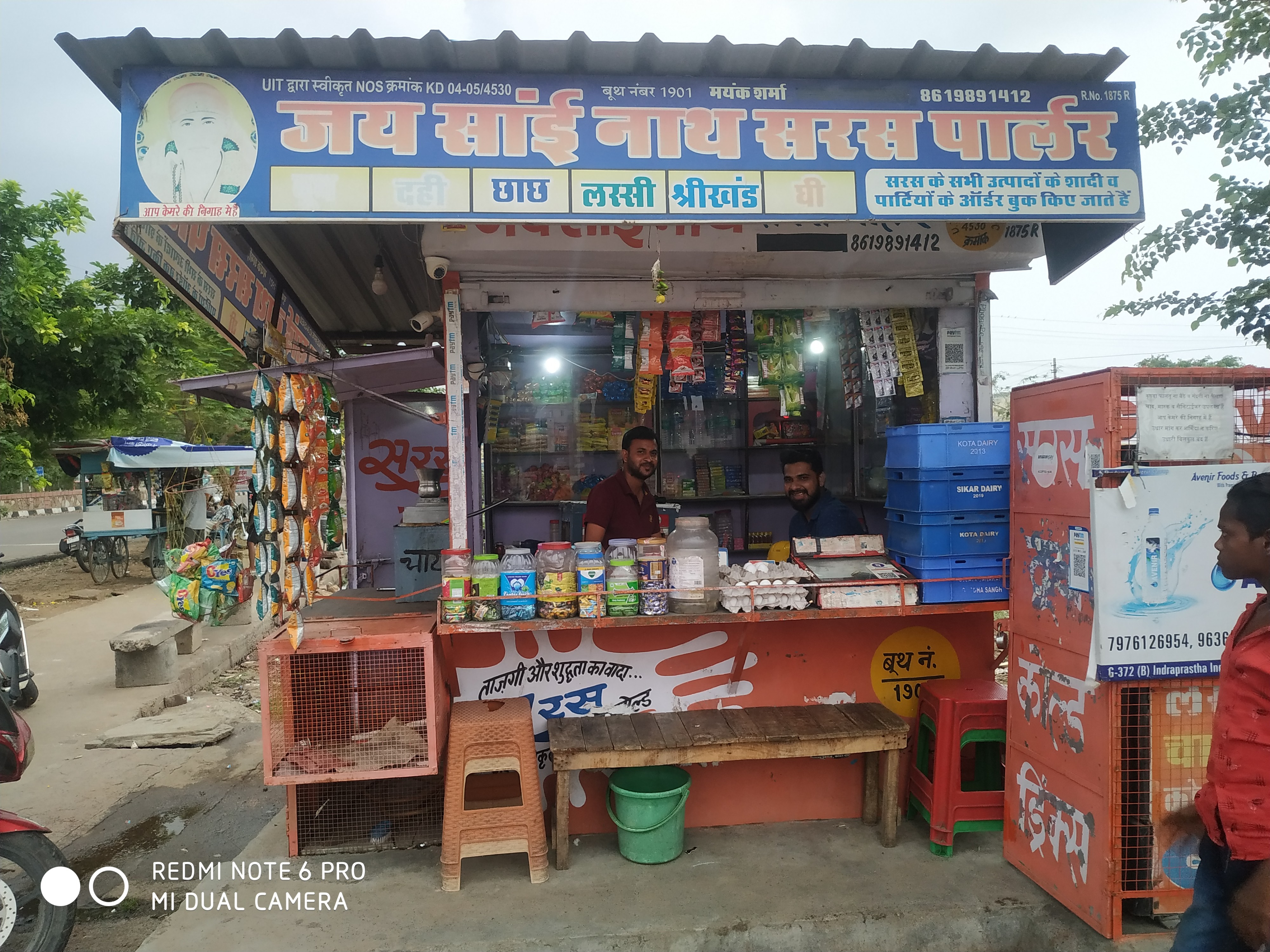 JAI SAI NATH SARAS PARLOUR