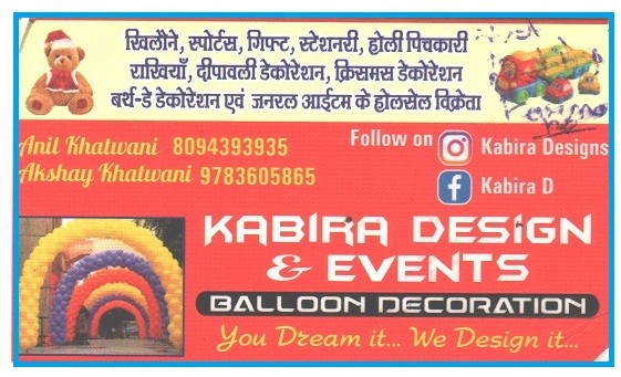 KABIRA  DESIGN & EVENTS