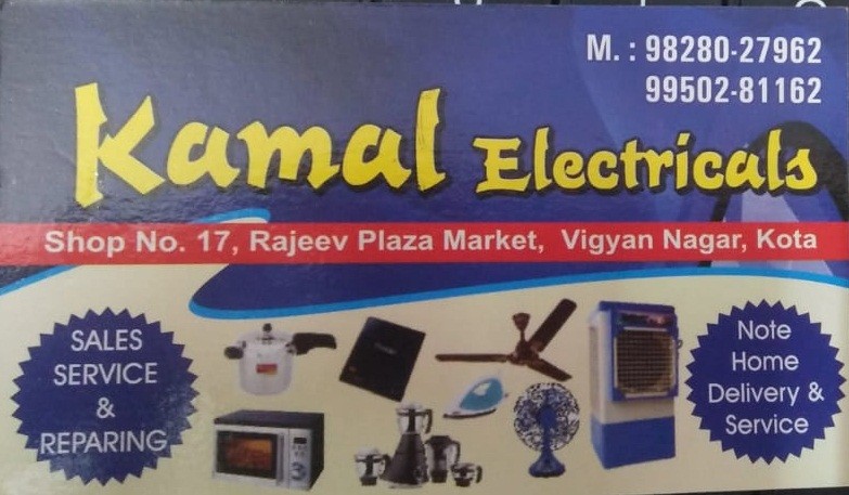 KAMAL ELECTRICALS