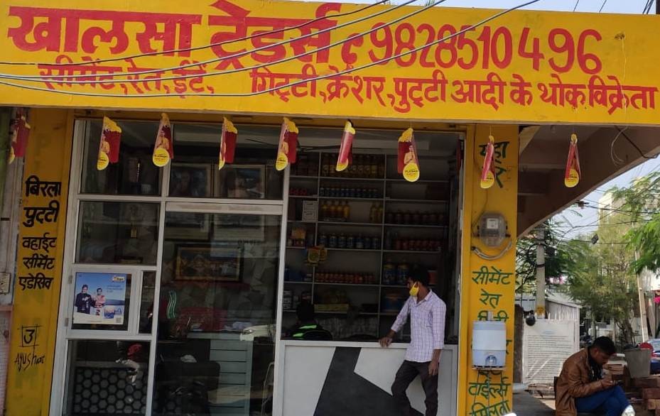 KHALSA TRADERS