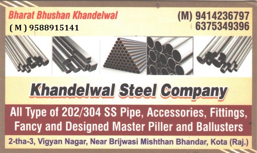 KHANDELWAL STEEL COMPANY