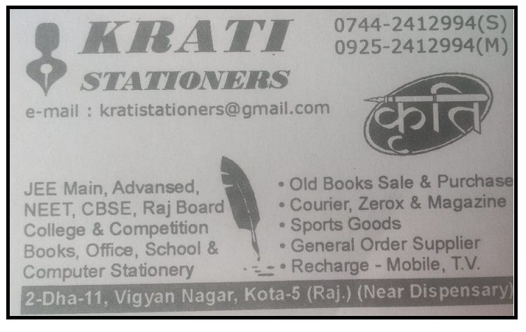 KRATI STATIONERS