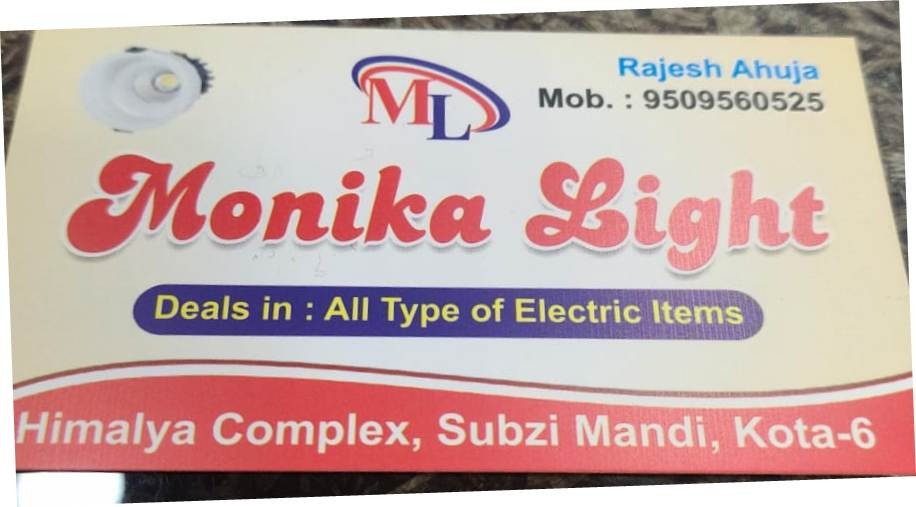 MONIKA LIGHT