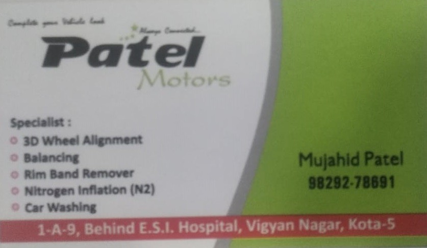 PATEL MOTOR