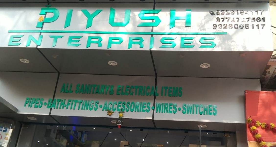 PIYUSH ENTERPRISES