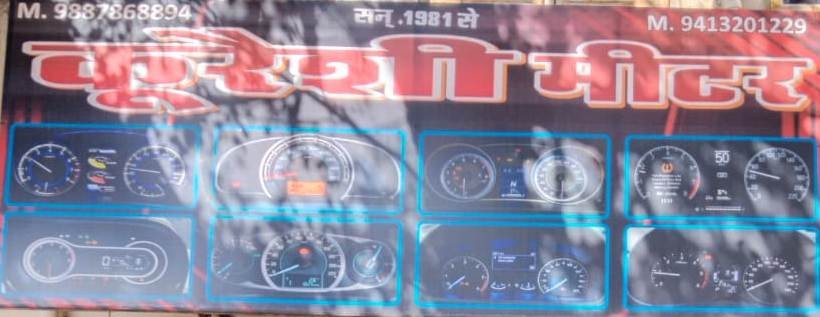 QURESHI METER REPAIRING