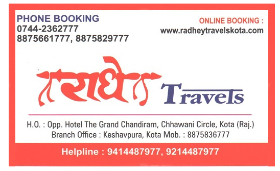 RADHEY TRAVELS