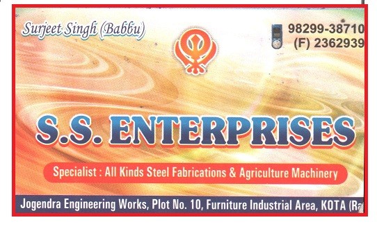 S.S ENTERPRISES