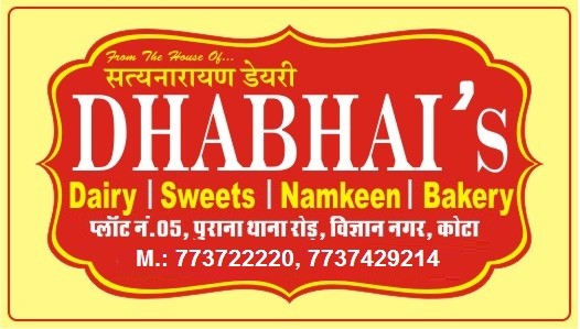 SATYANARAYAN DAIRY DHABHAI'S