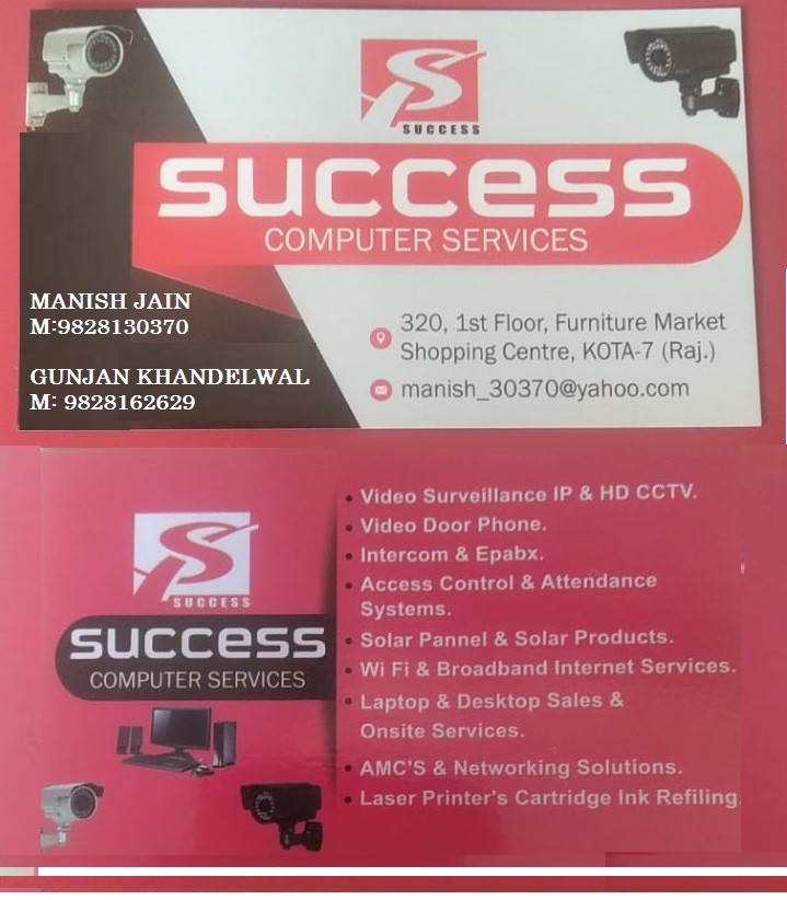 SUCCESS COMPUTER