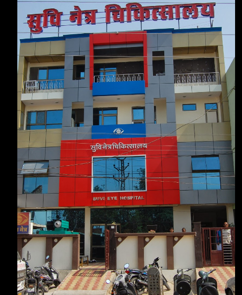 SUVI EYE HOSPITAL