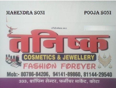 TANISHQ COSMETICS AND  JEWELLARY