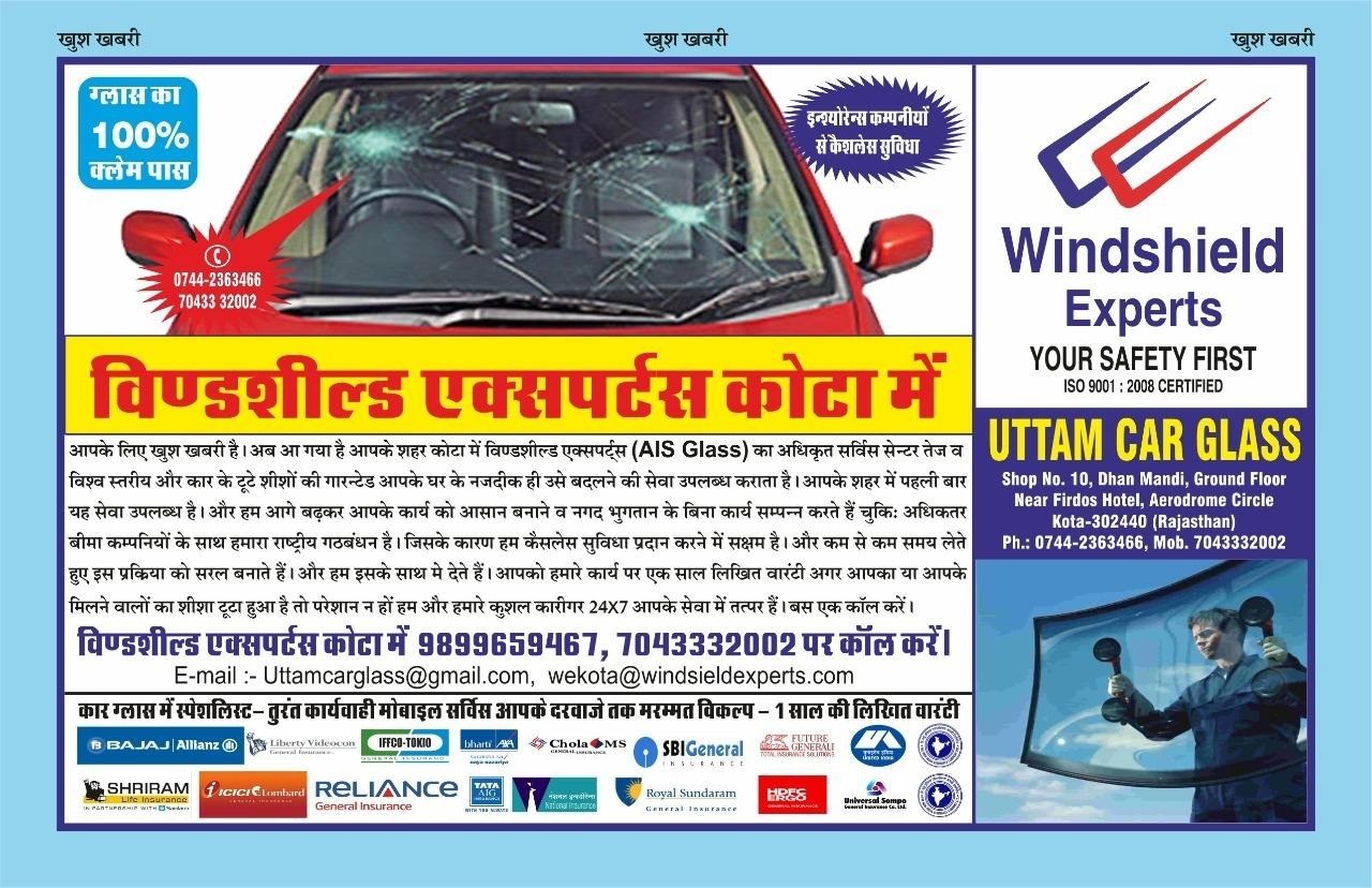 UTTAM CAR GLASS