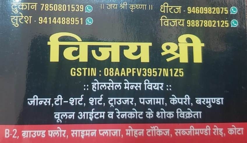 VIJAY SHREE