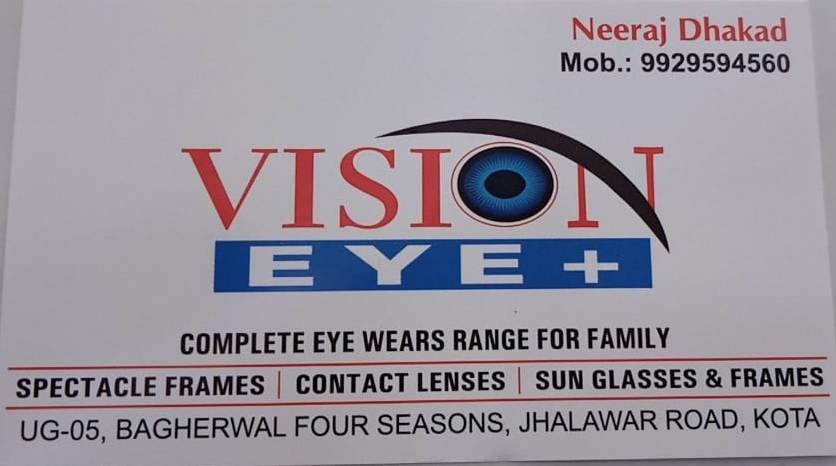 VISION EYE PLUS