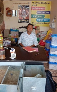 ANNPURNA FLOUR MILL 