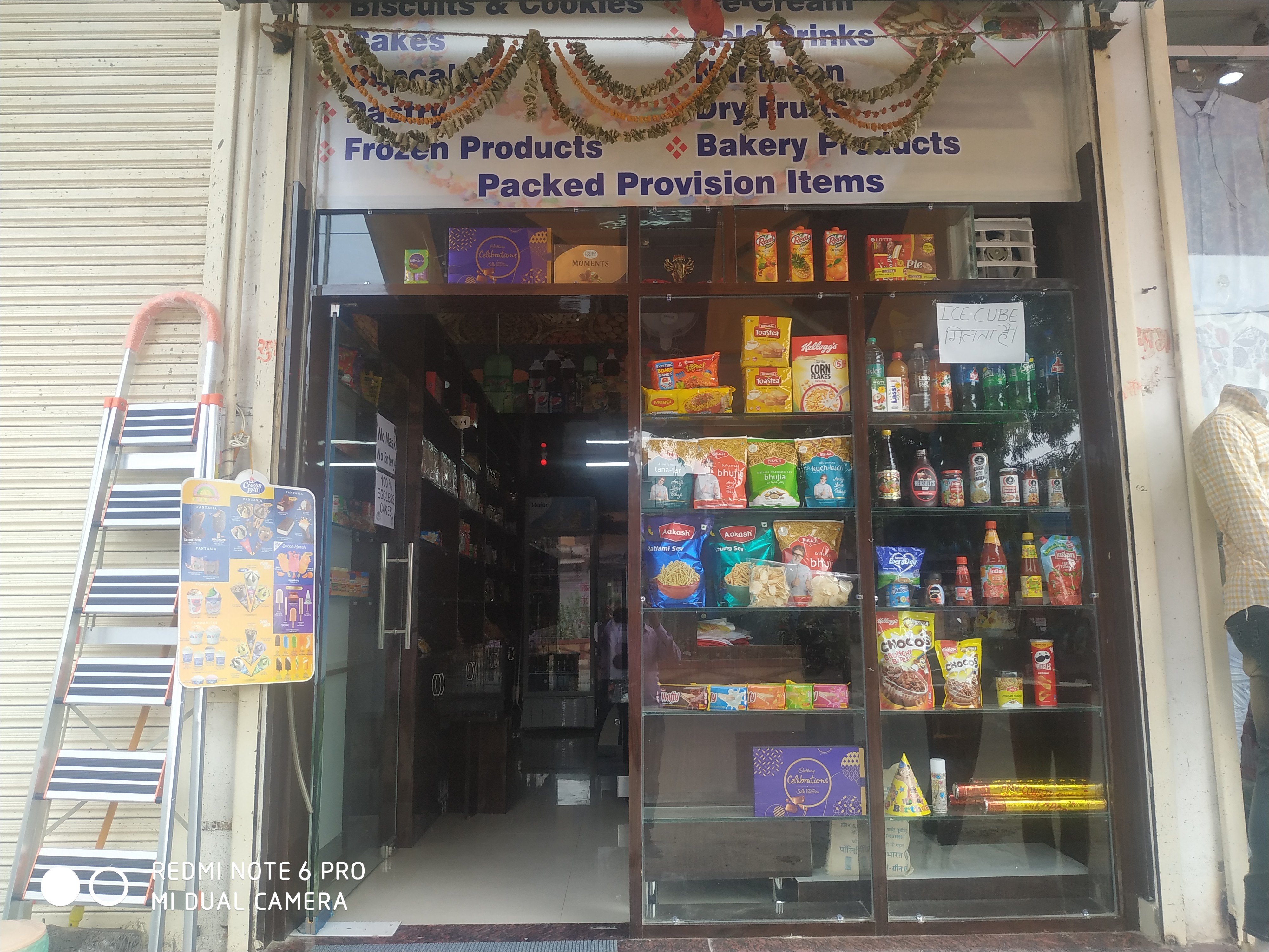 KANHA BAKERS Kanha brakars