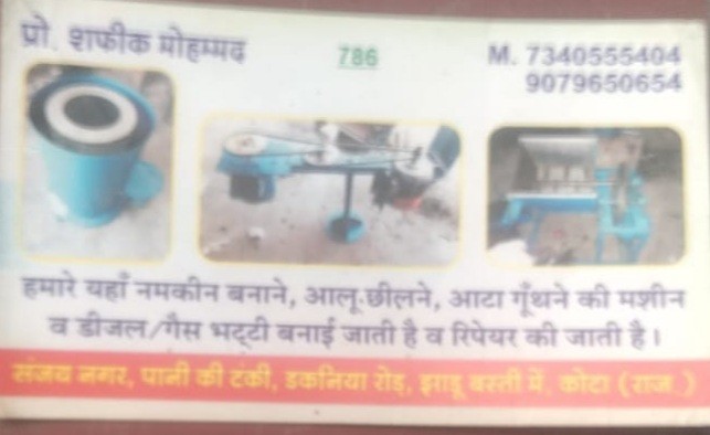 S.S ENGINEERING FEBRICATION WORK S.S ENGINEERING FEBRICATION WORK