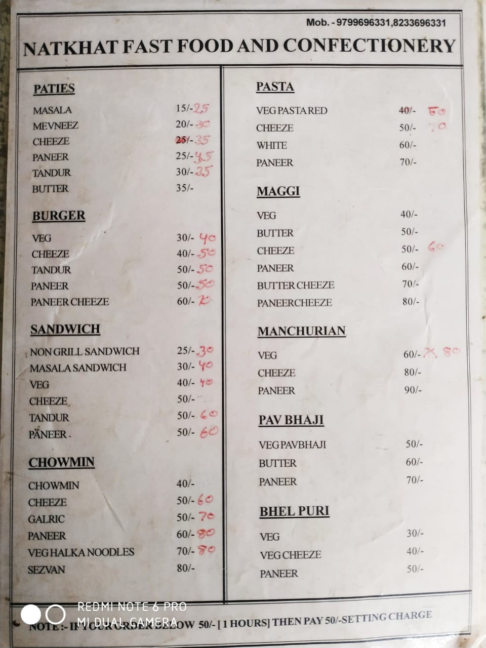 NATKHAT FAST FOOD CENTER 