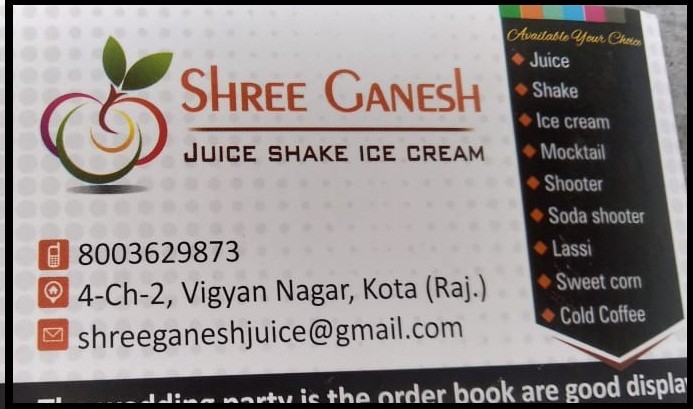 SHREE GANESH JUICE CENTER SHREE GANESH JUICE CENTER 