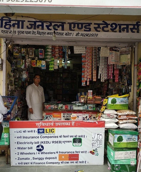 HEENA GENERAL & STATIONERY 