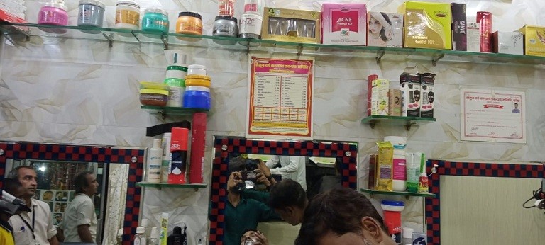 GOODS MENS PARLOUR 