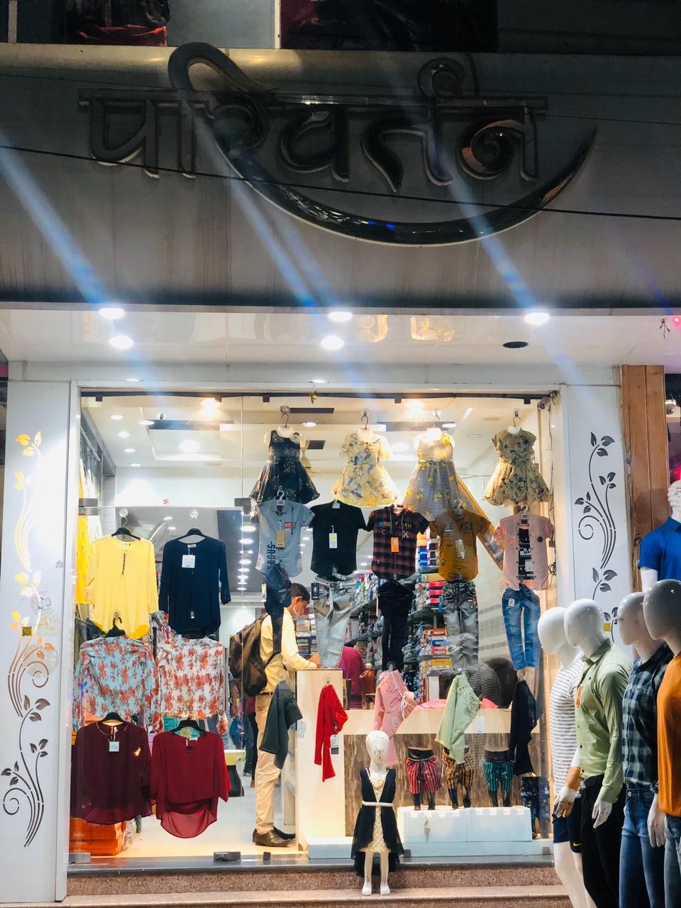 PARIVARTAN GARMENTS 