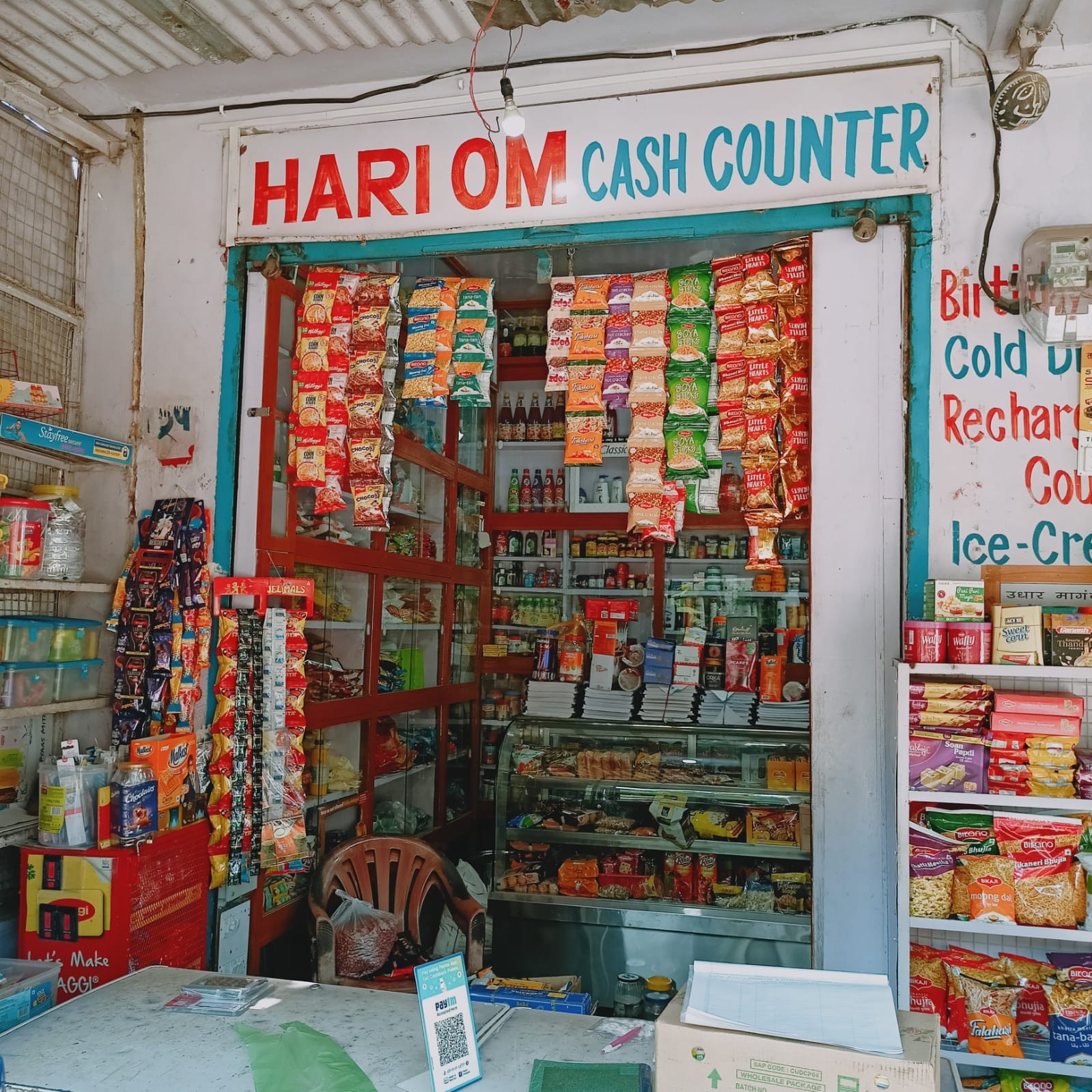 HARIOM CASH COUNTER 