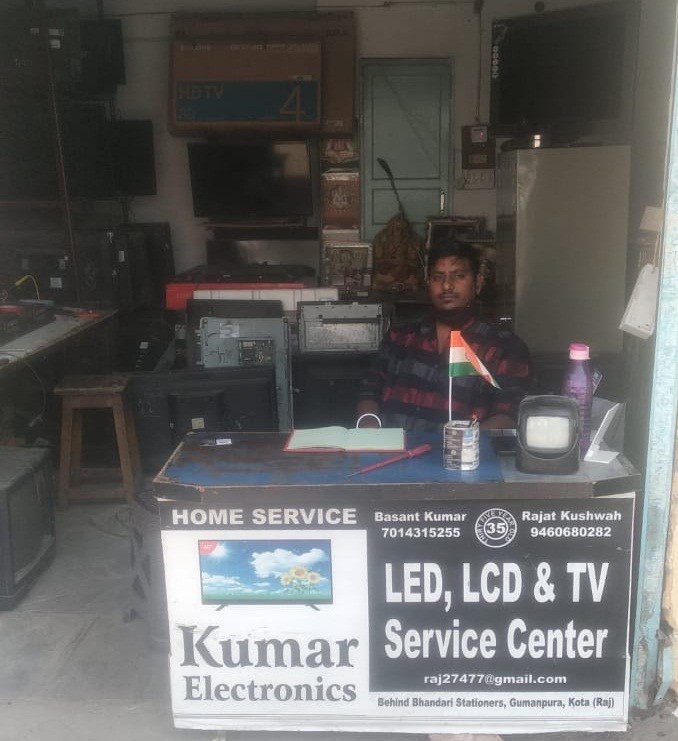 KUMAR ELECTRONICS 