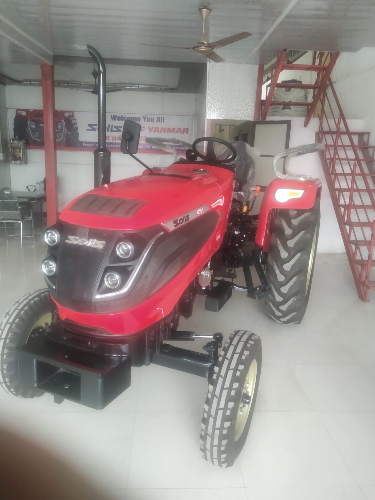 PRAGATI KISAN UPKARAN KENDRA 