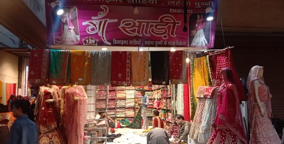 MAA SAREE SHOP 