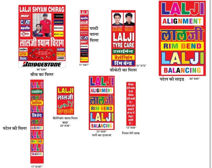LALJI TYRE CARE 