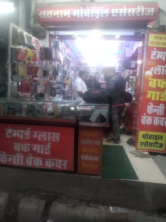 SATNAM MOBILE 