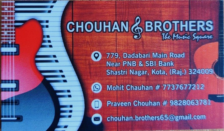 CHOUHAN & BROTHERS THE MUSIC SQUARE 
