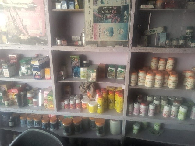 VAMA AYURVEDIC STORE 
