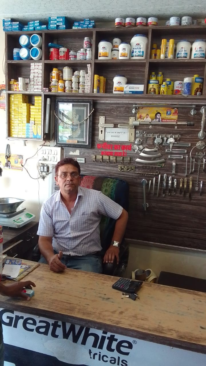 CHOUDHARY TRADERS HARD WARE & SANITARY 