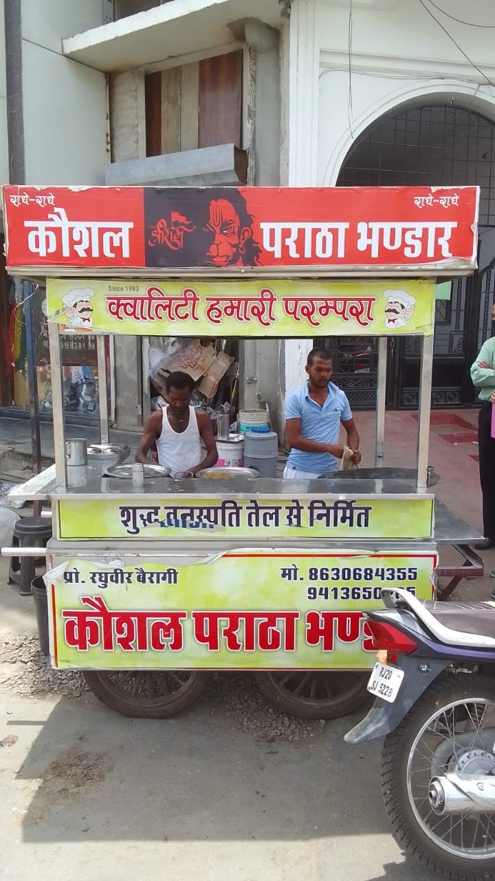 KAUSHAL PARATHA BHANDAR 